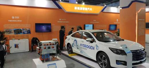 国创中心牵头自主研发氢燃料电池汽车亮相科博会